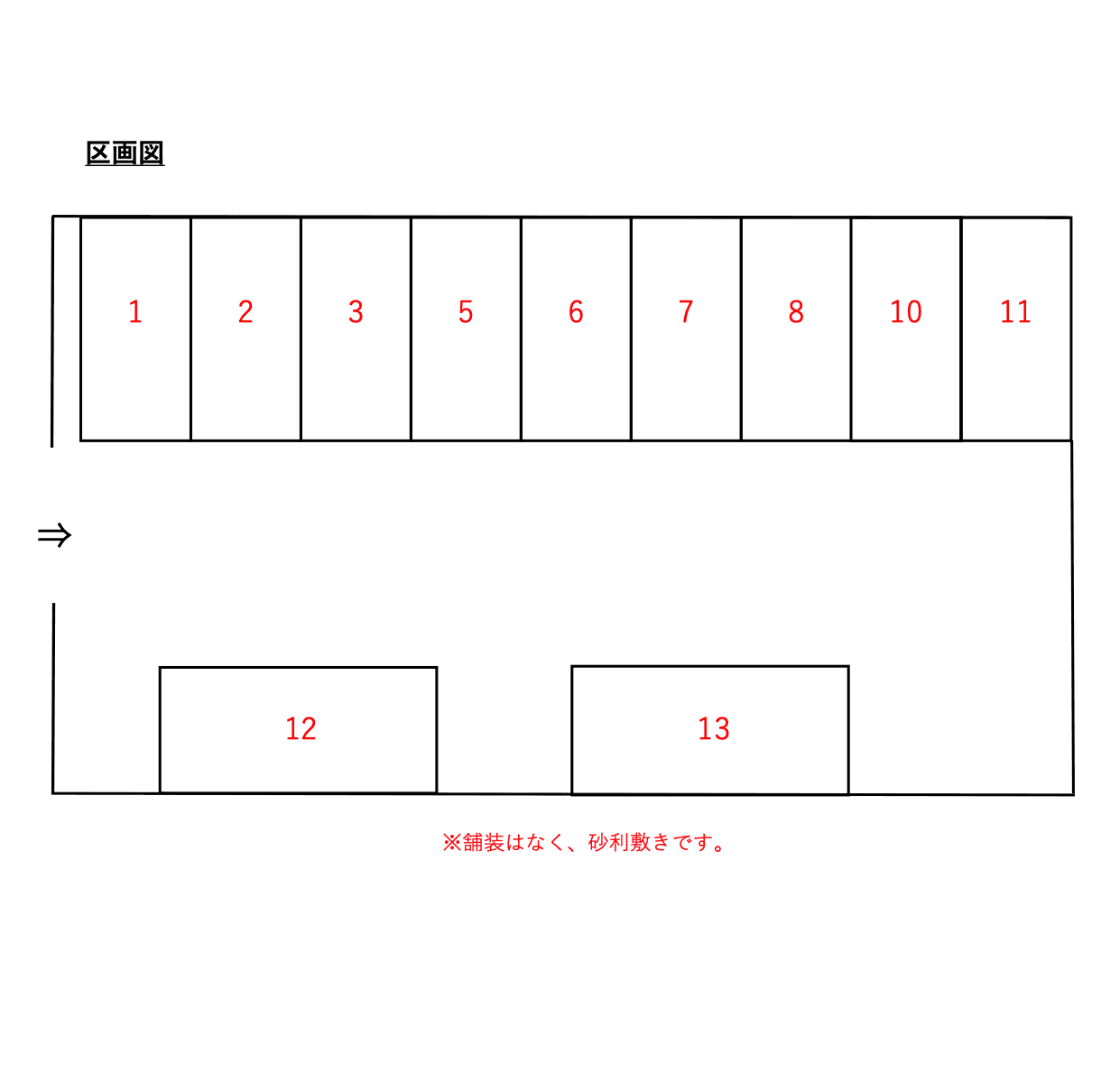 ヘーベルスパークⅡ西側駐車場の駐車配置図