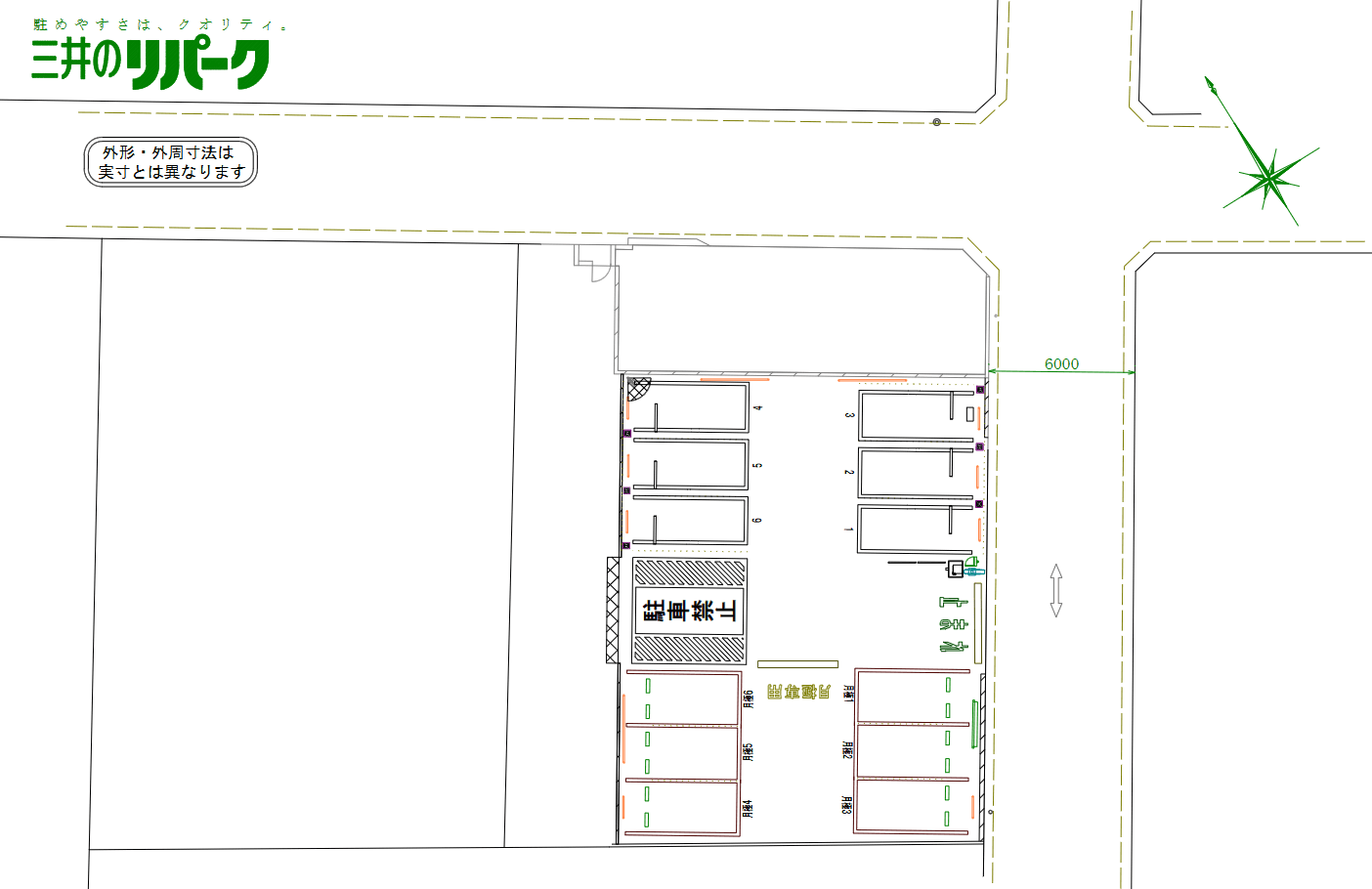 相模原中央1丁目第3の駐車配置図