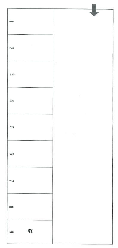 シンコー萩原パーキングの駐車配置図