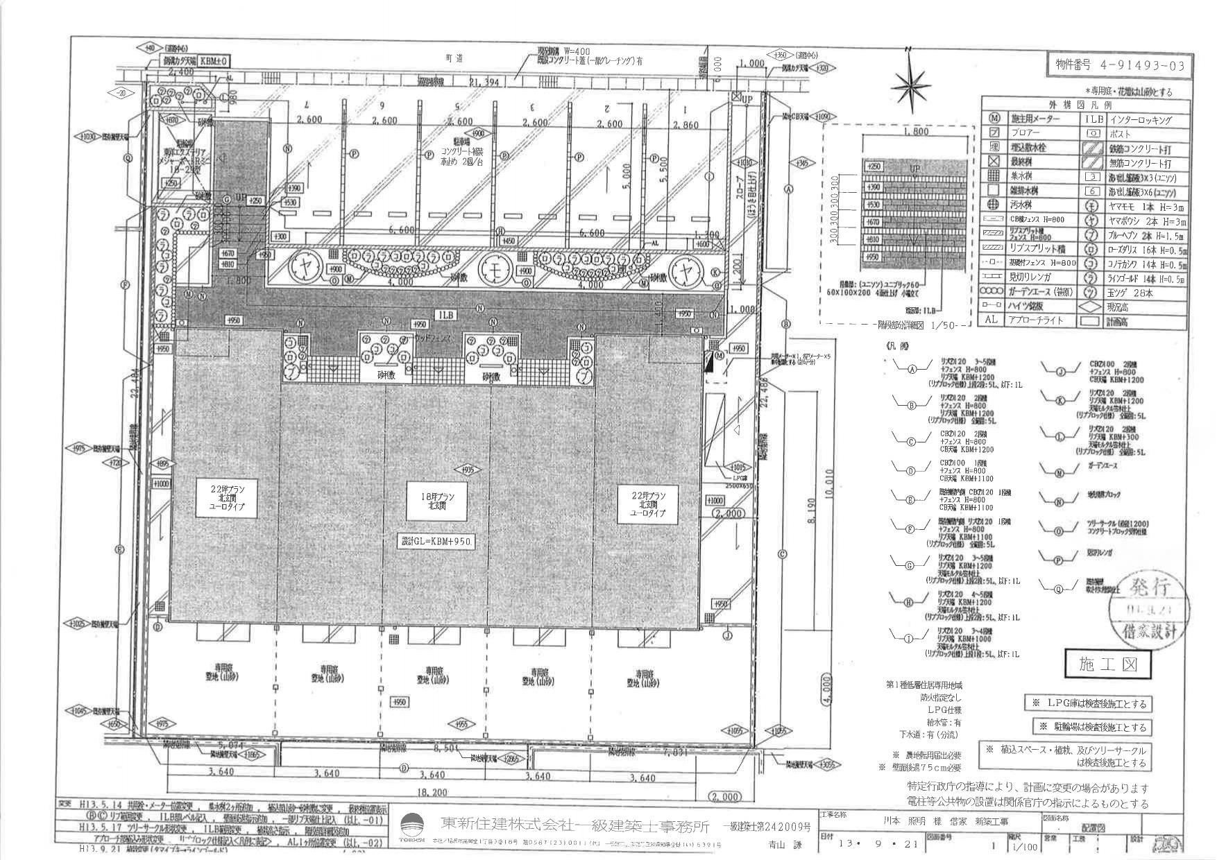 140101コンフォート杁ヶ池の駐車配置図
