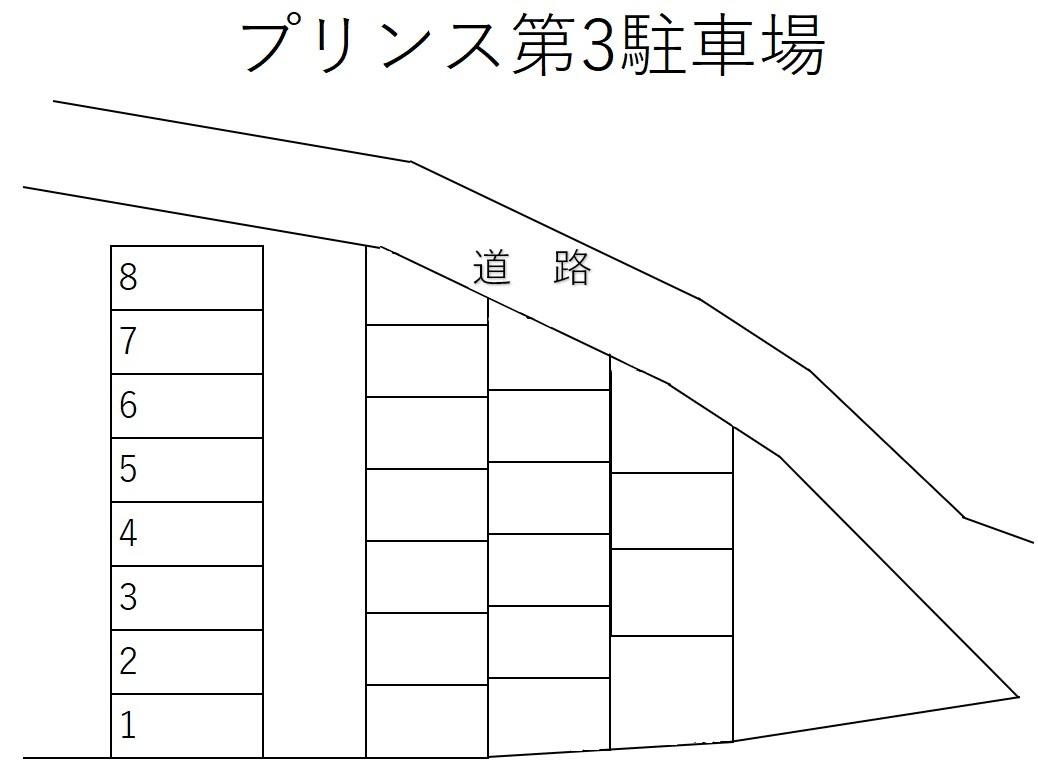 プリンス第3駐車場の駐車配置図