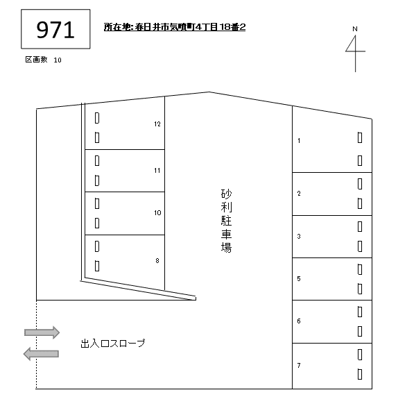 J-971の駐車配置図