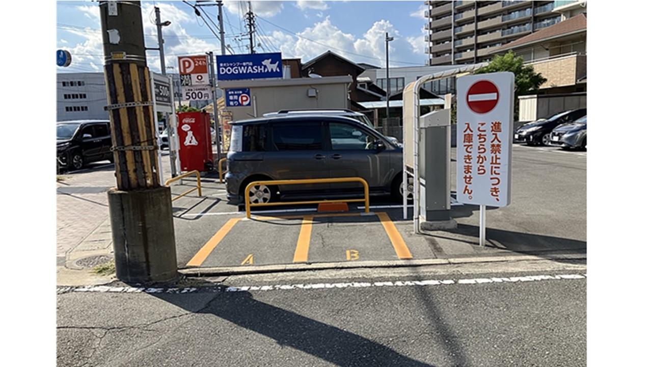 【バイク】倉敷日ノ出町1丁目第1の外観・駐車場イメージ1枚目