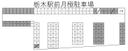 栃木駅前駐車場の駐車場