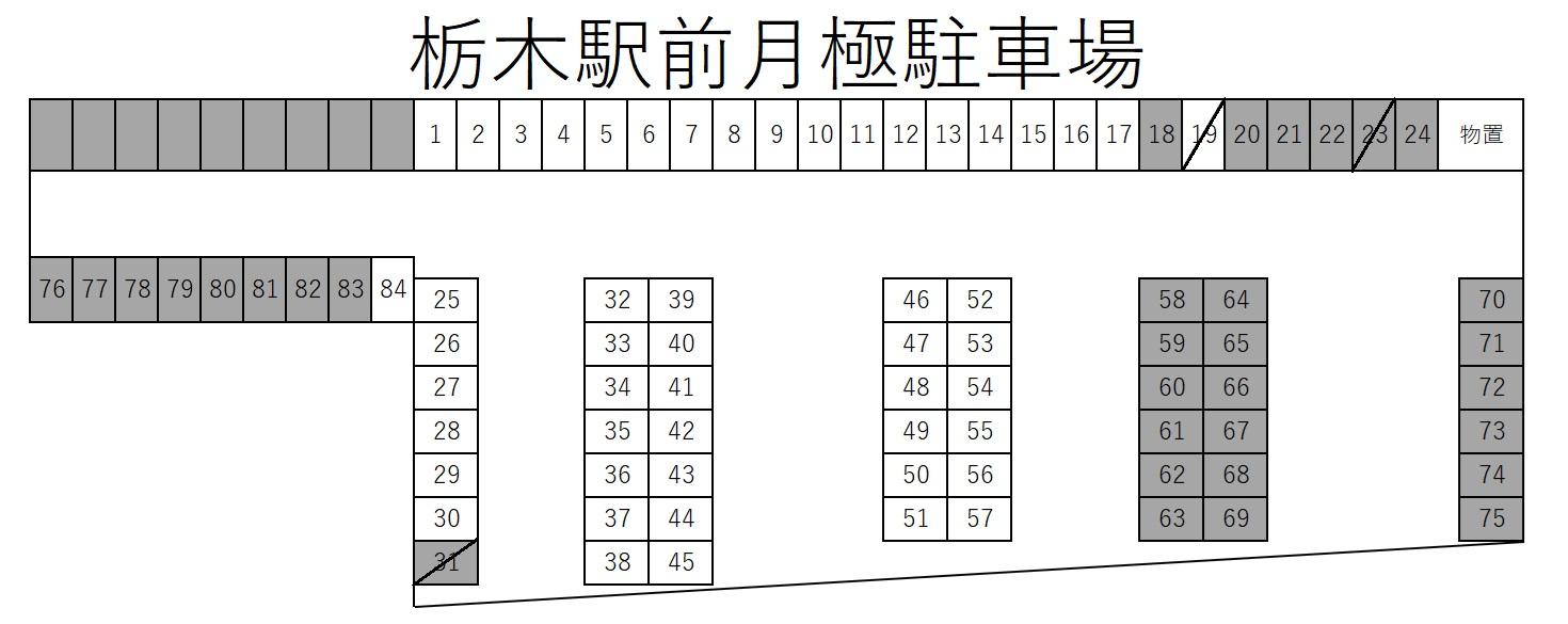 栃木駅前駐車場の駐車配置図