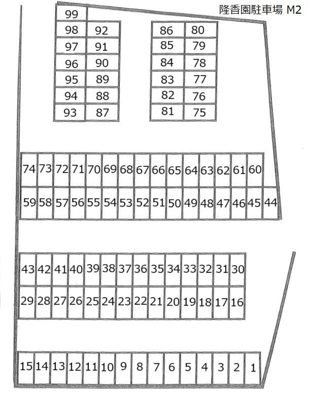 隆香園駐車場の駐車配置図