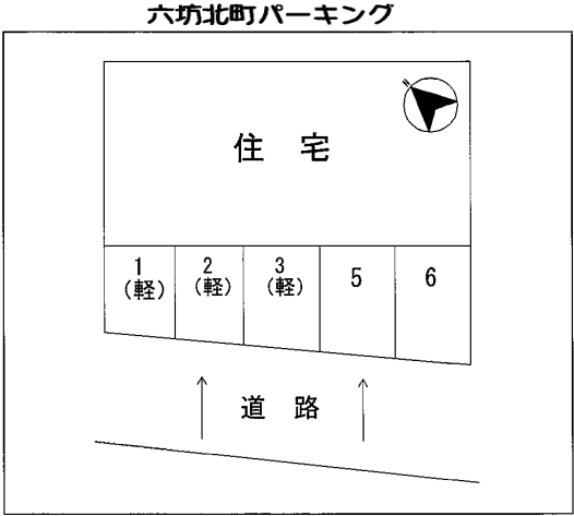 六坊北町パーキングの駐車配置図