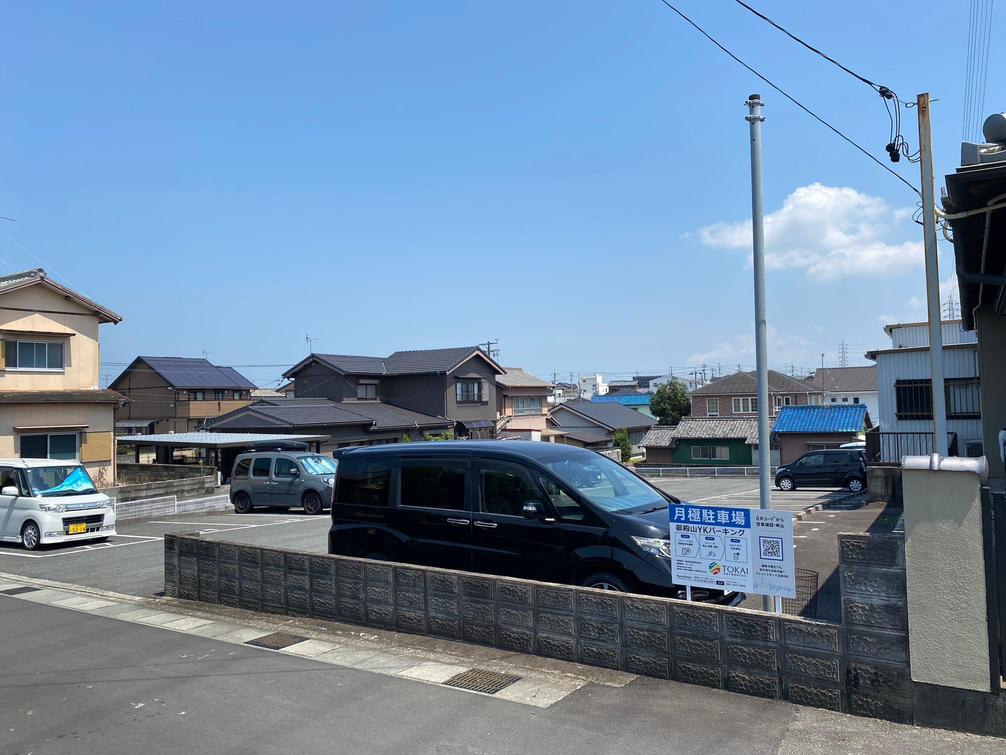 御殿山YKパーキングの外観・駐車場イメージ2枚目