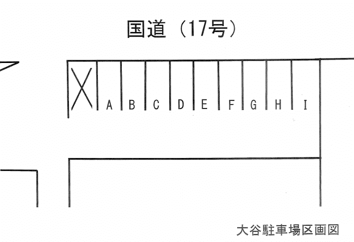 大谷駐車場の駐車配置図