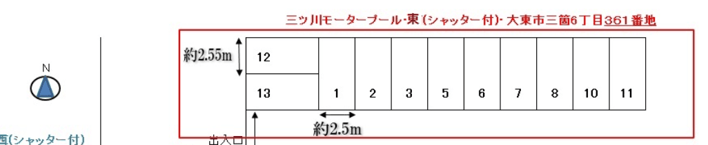 三ツ川MP(東)の駐車配置図