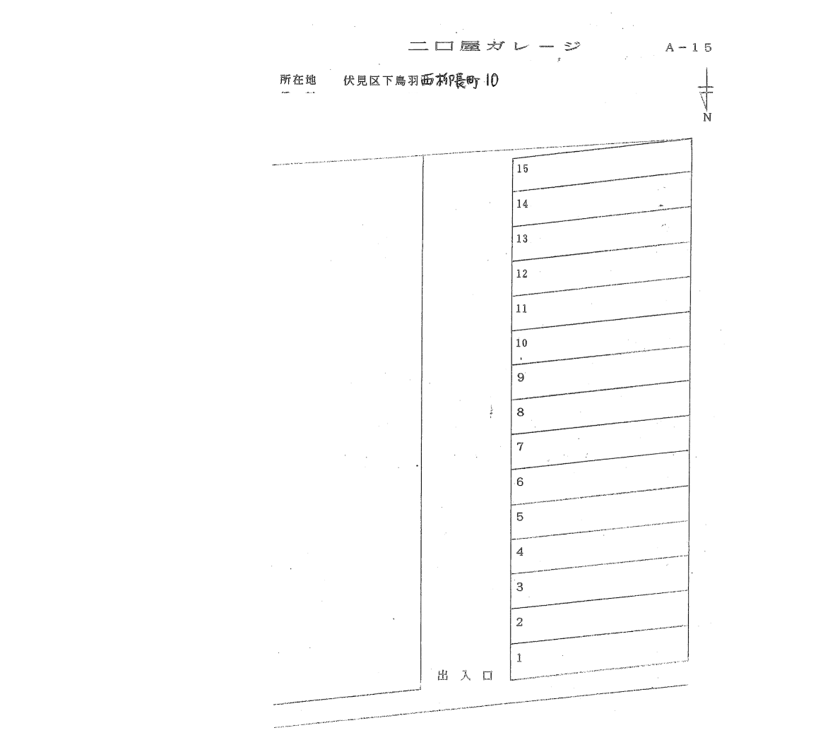 二口屋ガレージの駐車配置図