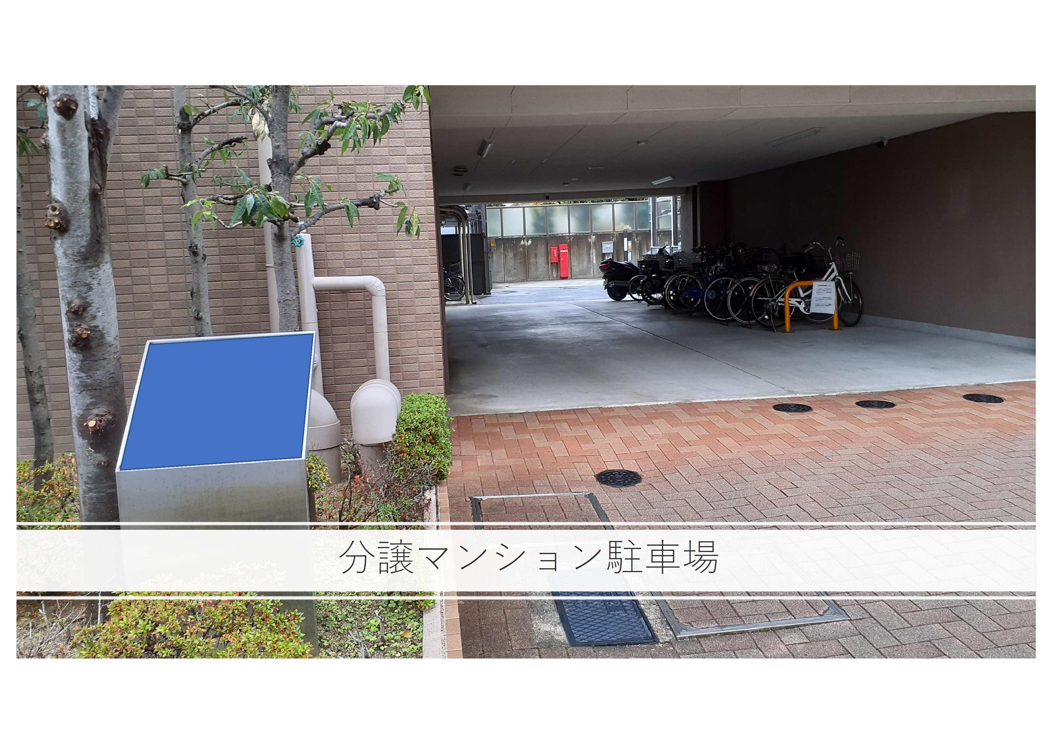 南桜塚1丁目駐車場の外観・駐車場イメージ3枚目