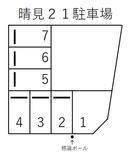晴見21駐車場の駐車場