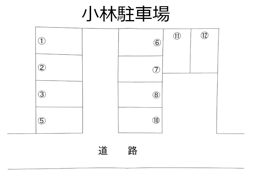 小林駐車場の駐車配置図