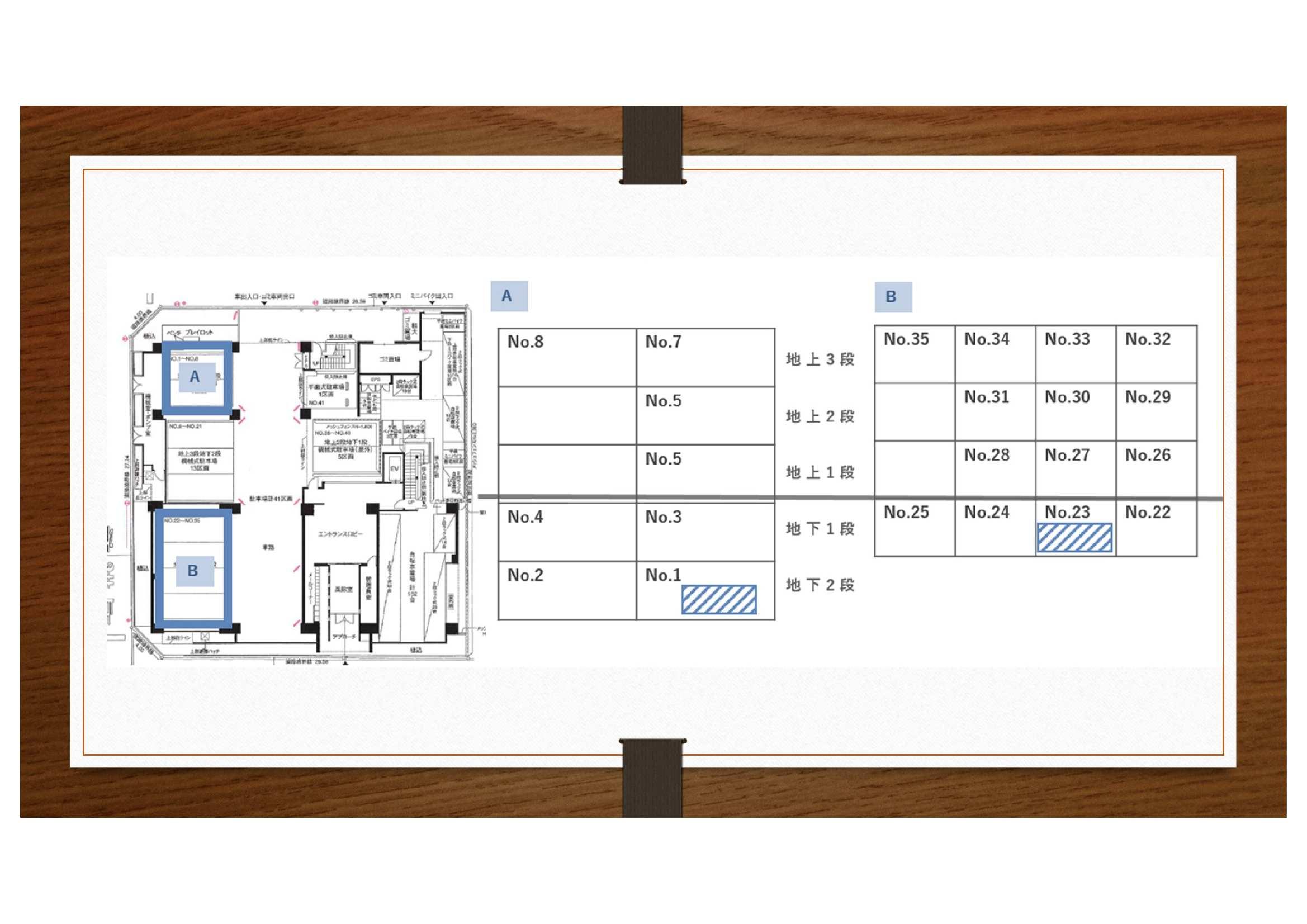 新町3丁目駐車場の駐車配置図