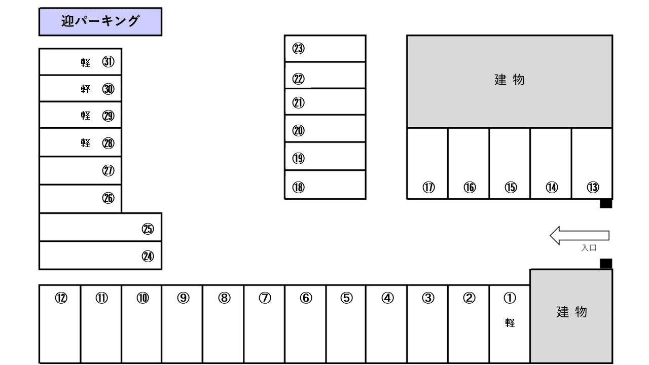 迎パーキング⑧の駐車配置図