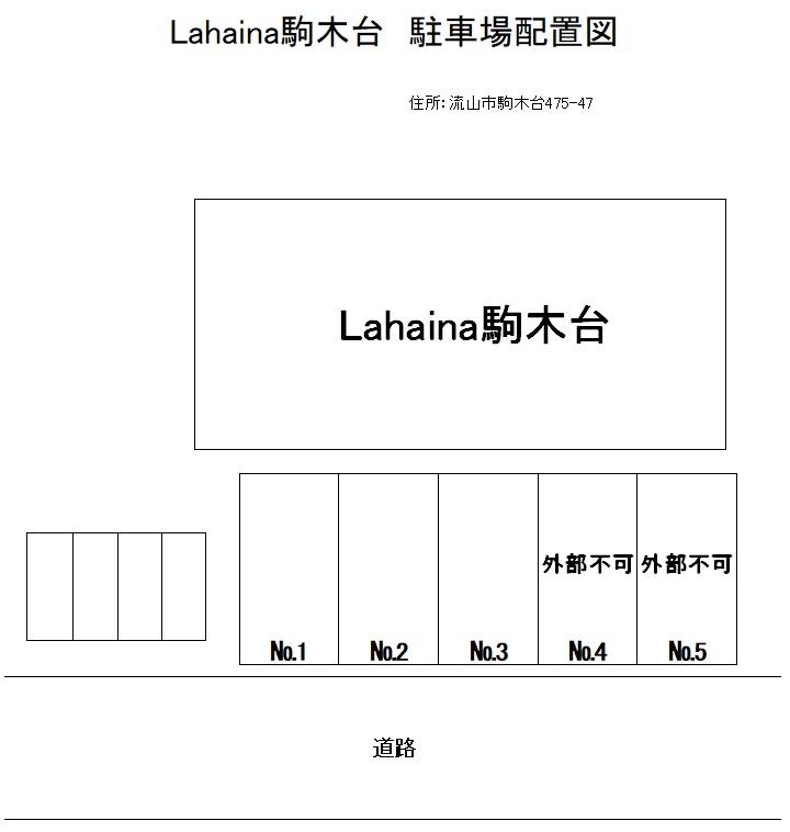Lahaina駒木台駐車場の駐車配置図