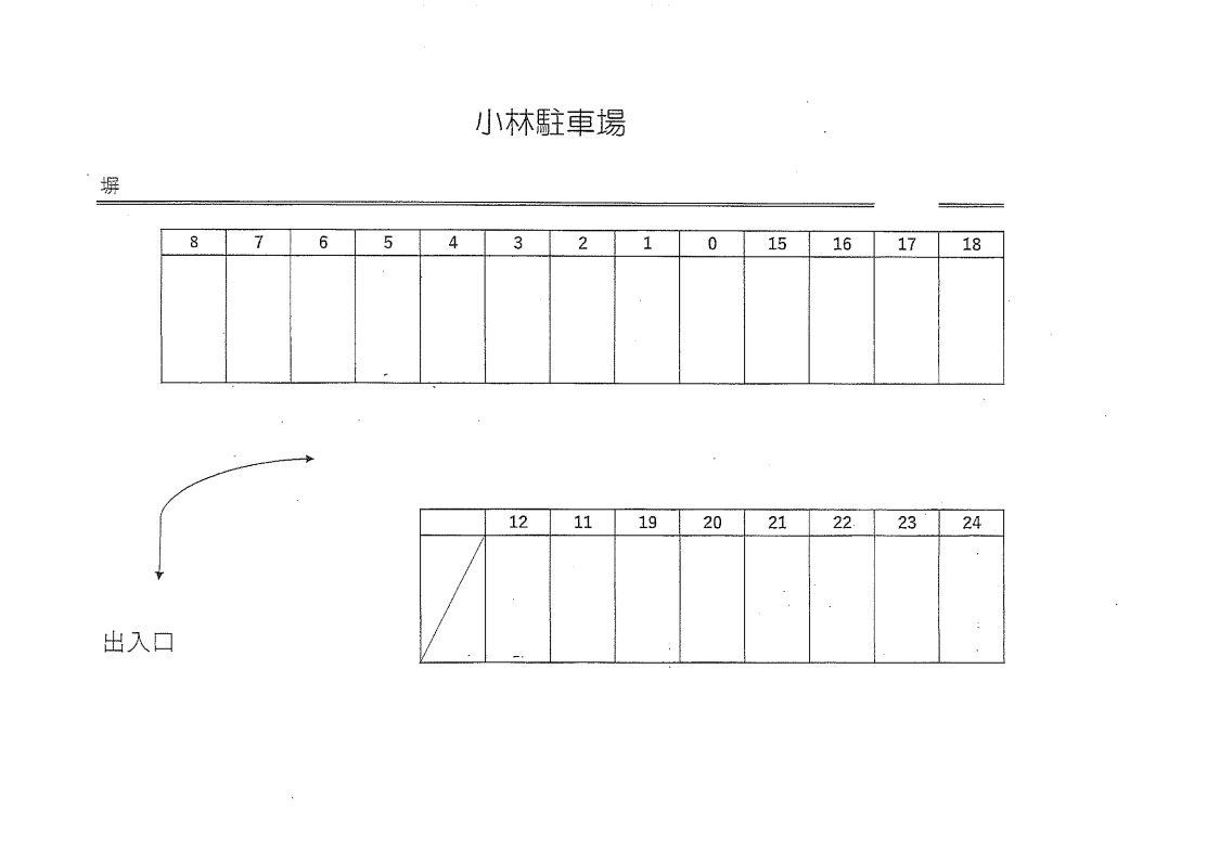 小林駐車場の駐車配置図