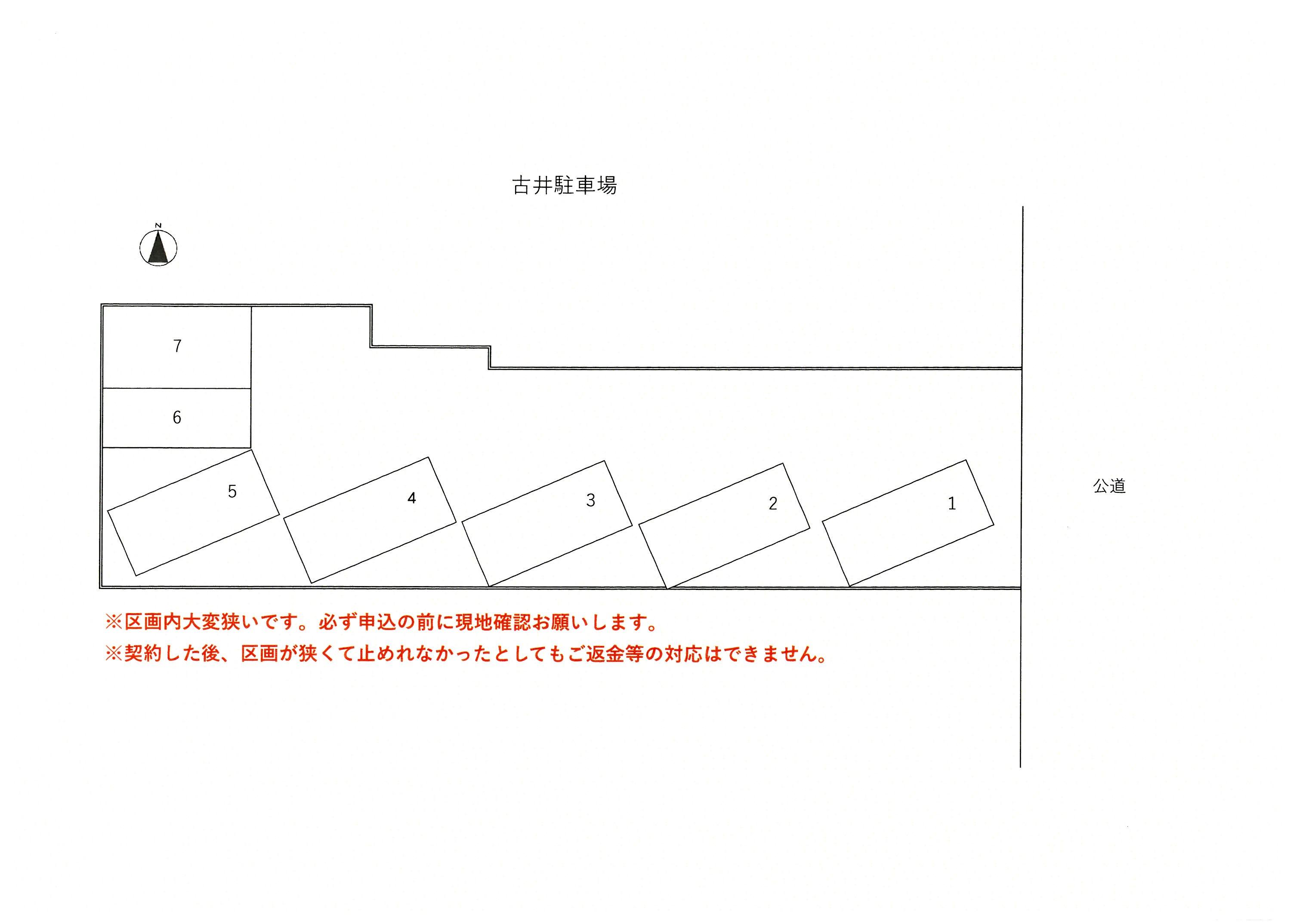 古井駐車場の駐車配置図
