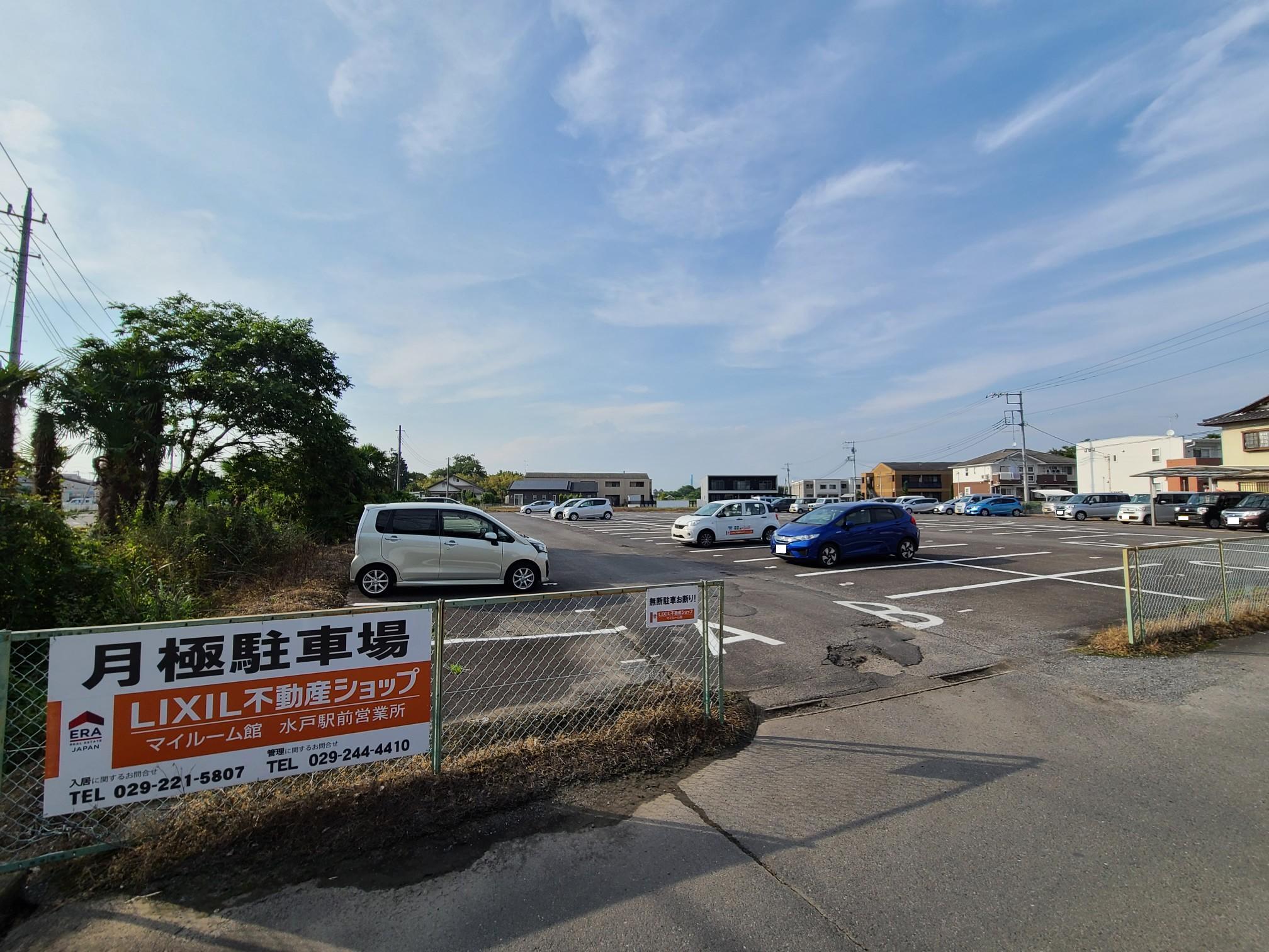 水府パーキングの外観・駐車場イメージ2枚目