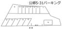 公郷5-31パーキングの駐車場