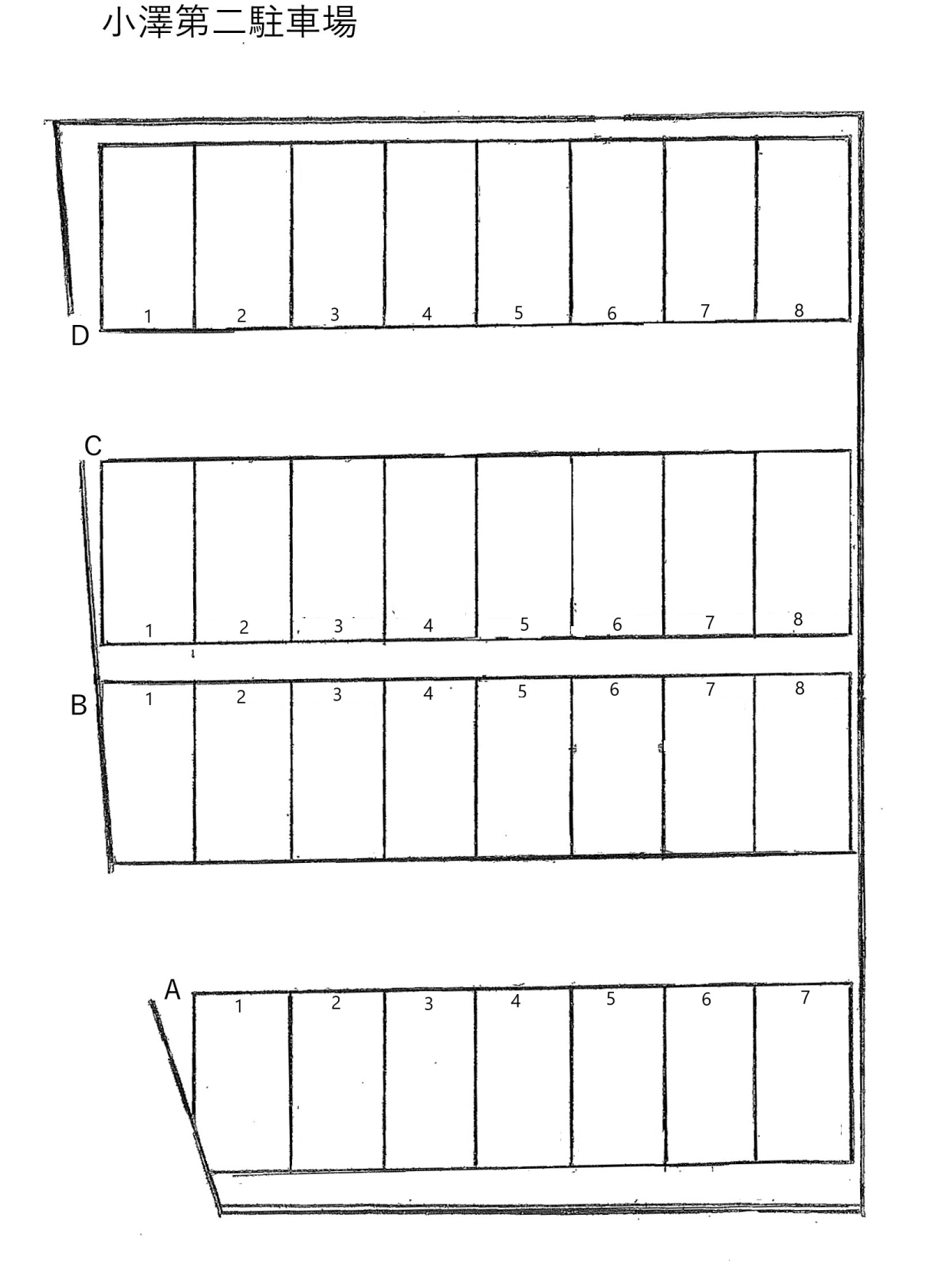 小澤第二駐車場の駐車配置図