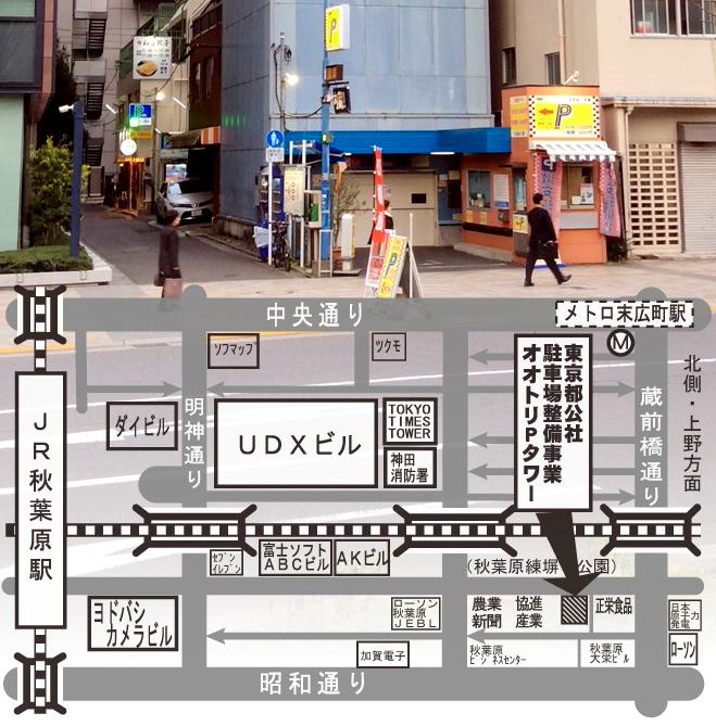 秋葉原オオトリパーキングタワーの外観・駐車場イメージ2枚目