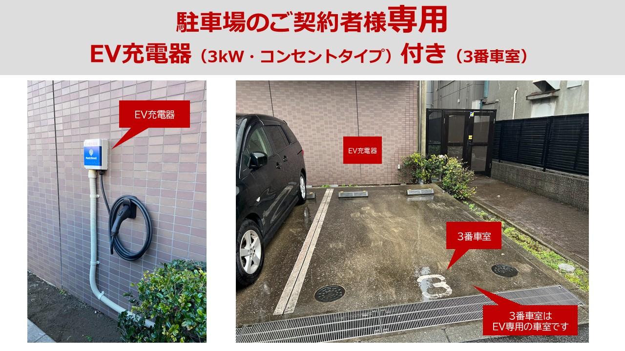 バージュアル大森の外観・駐車場イメージ3枚目