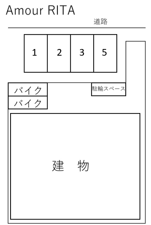 Amour RITAの駐車配置図