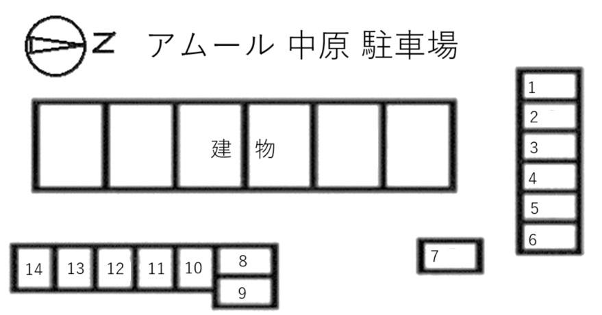アムール 中原 駐車場の駐車配置図