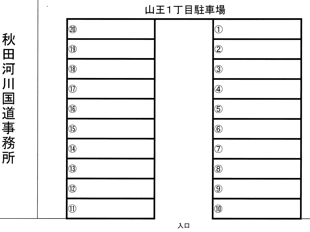 山王一丁目駐車場の駐車配置図