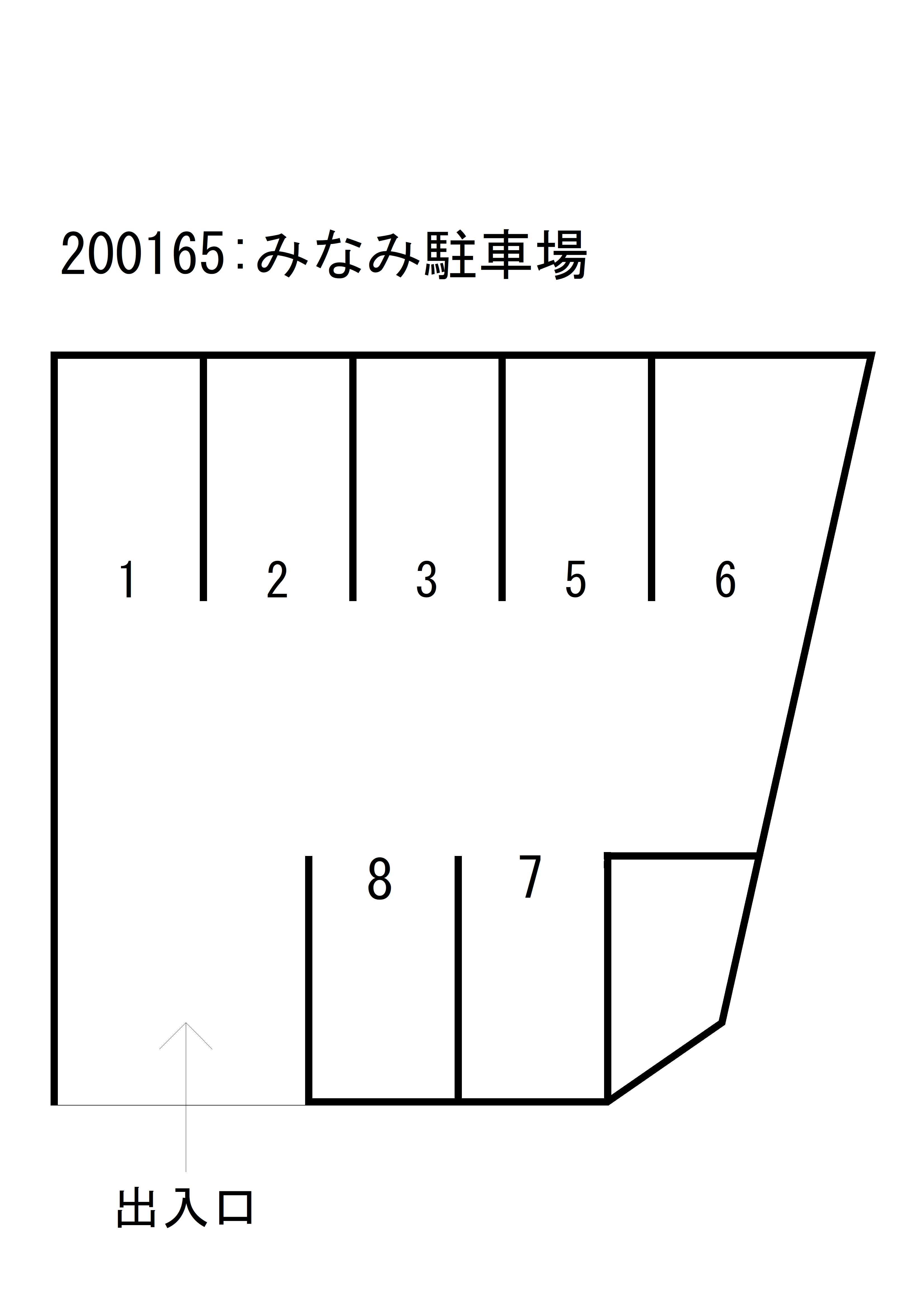 みなみ駐車場の外観・駐車場イメージ1枚目