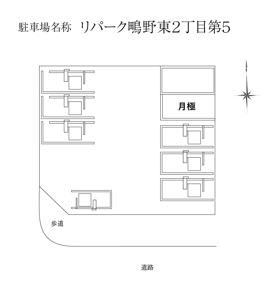 鴫野東2丁目第5の駐車配置図