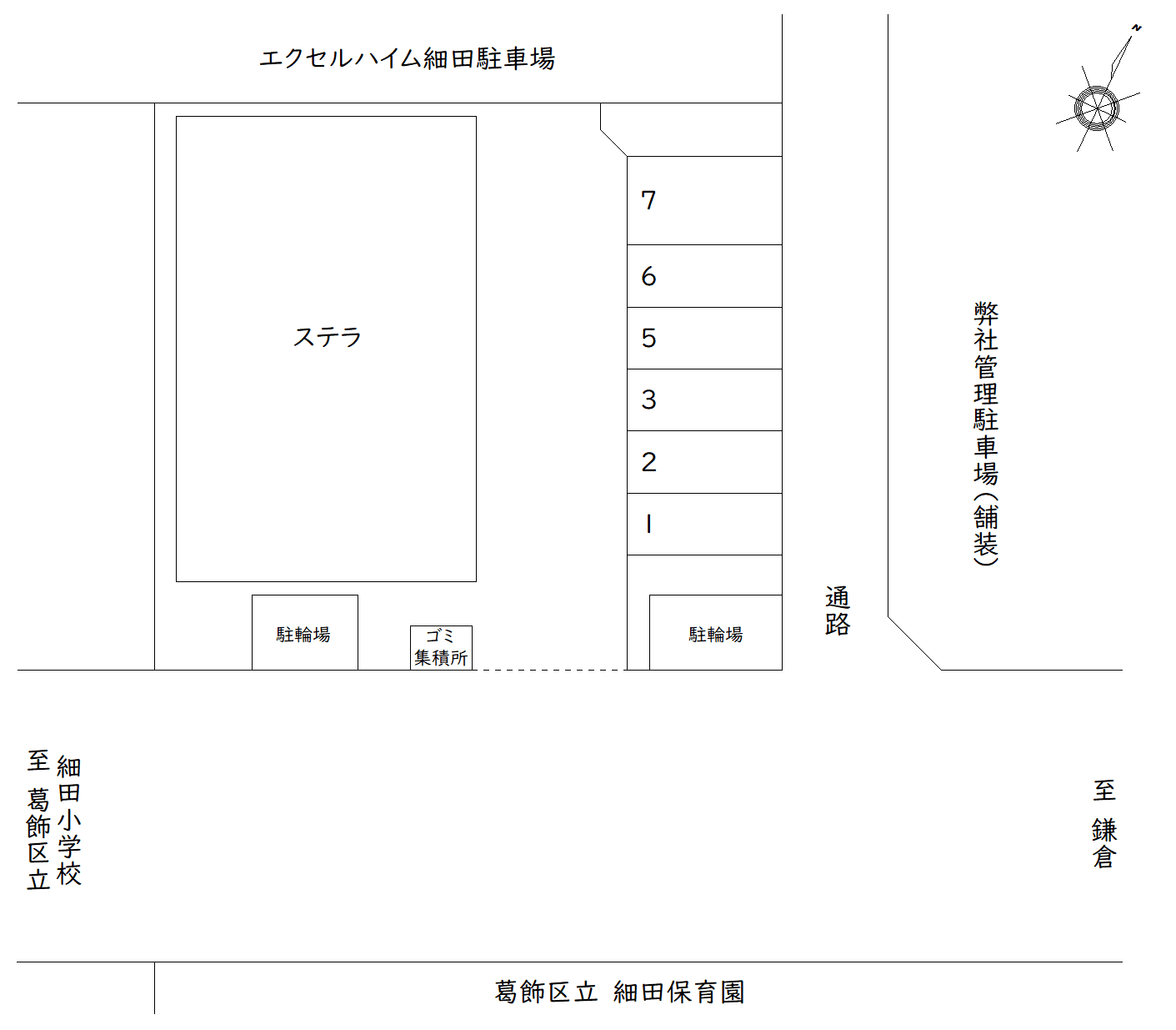 細田4-18-21ステラ 駐車場の駐車配置図