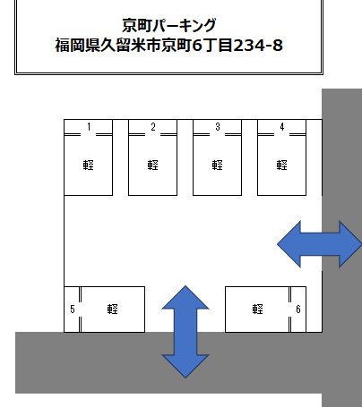 京町パーキングの駐車配置図