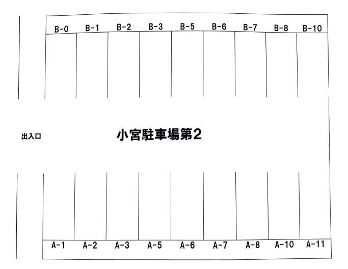 小宮駐車場第2の駐車配置図