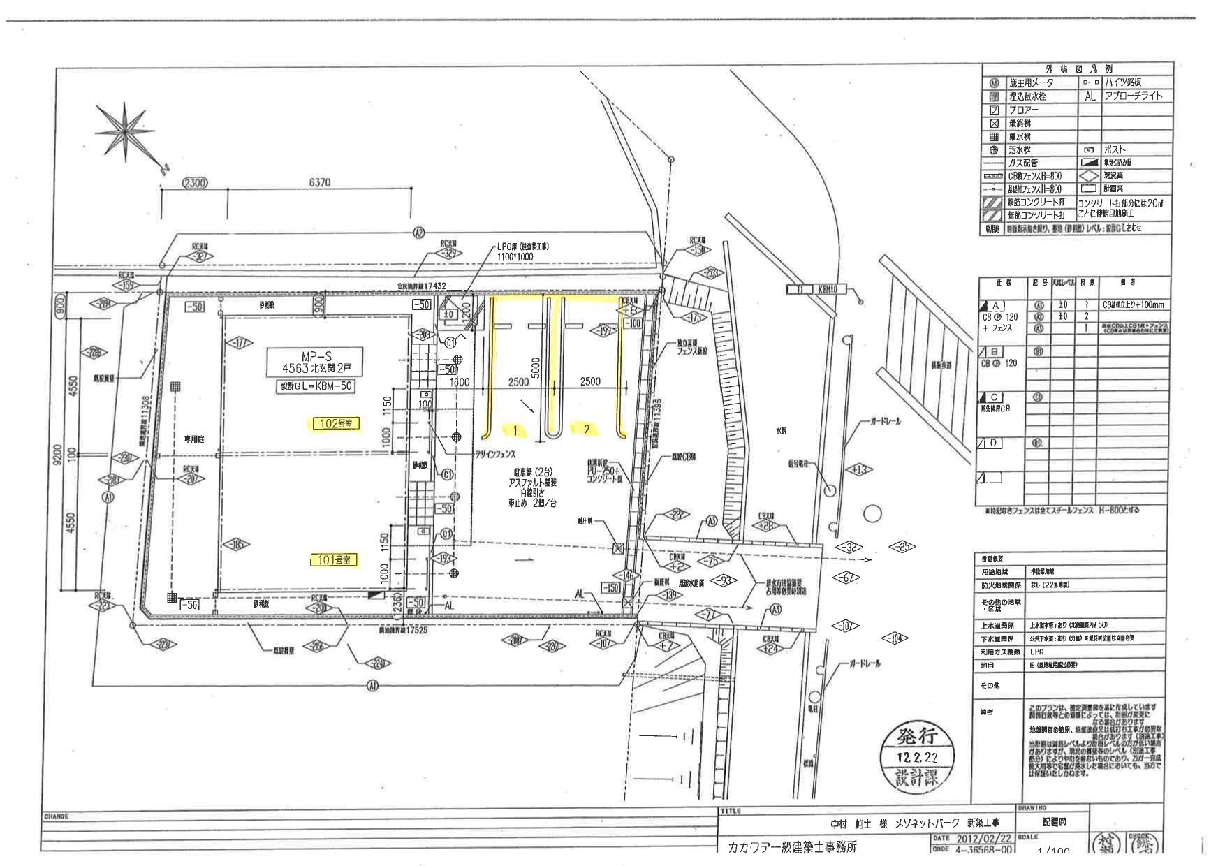 140363メゾネットさくらの駐車配置図