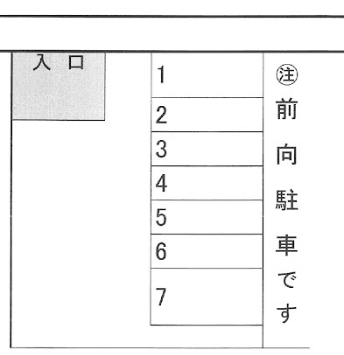 並木パ-キングⅡの駐車配置図