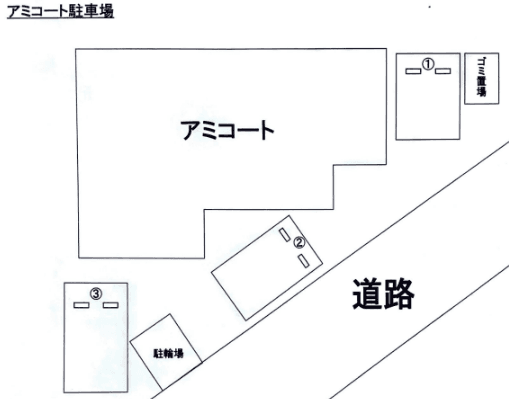 アミコート駐車場の駐車配置図