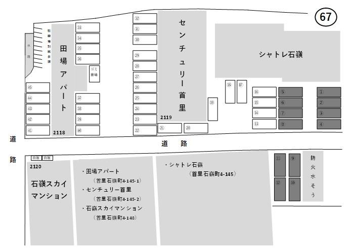 田場アパート駐車場の駐車配置図