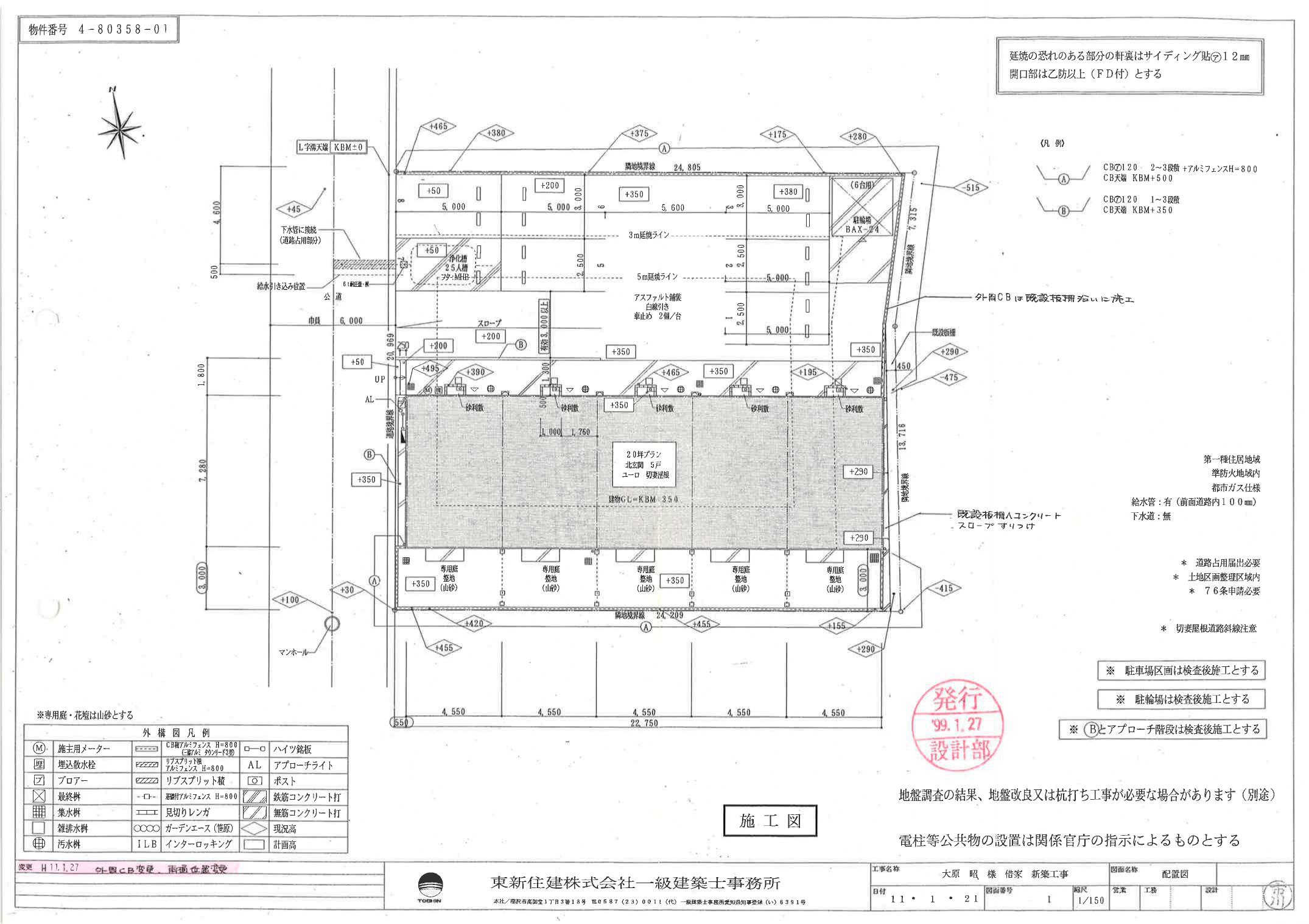 140300HAPPINESSの駐車配置図