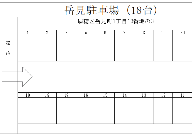 岳見駐車場の駐車配置図
