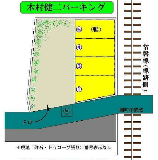 木村三の丸パーキングの駐車配置図