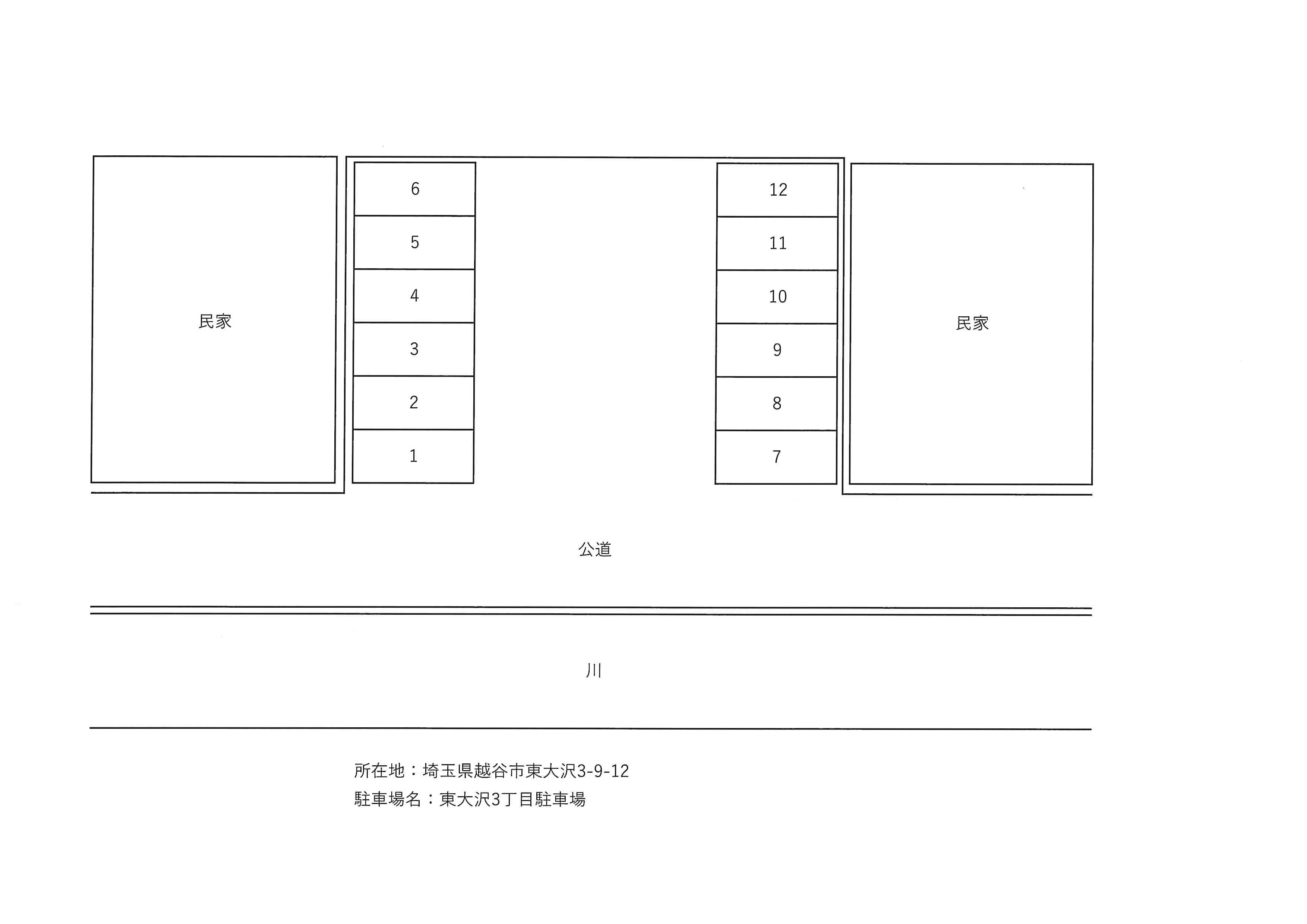 東大沢3丁目駐車場の駐車配置図