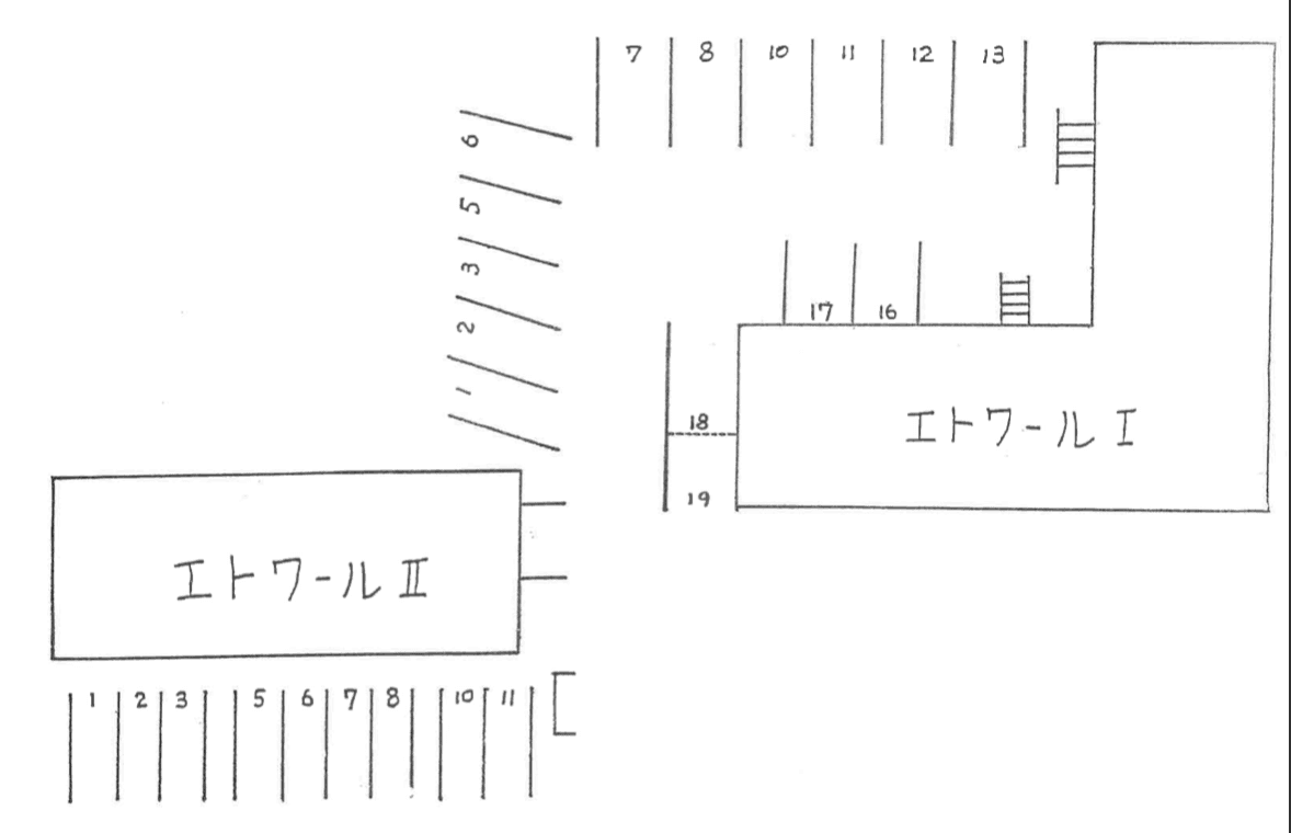 エトワールⅡの駐車配置図