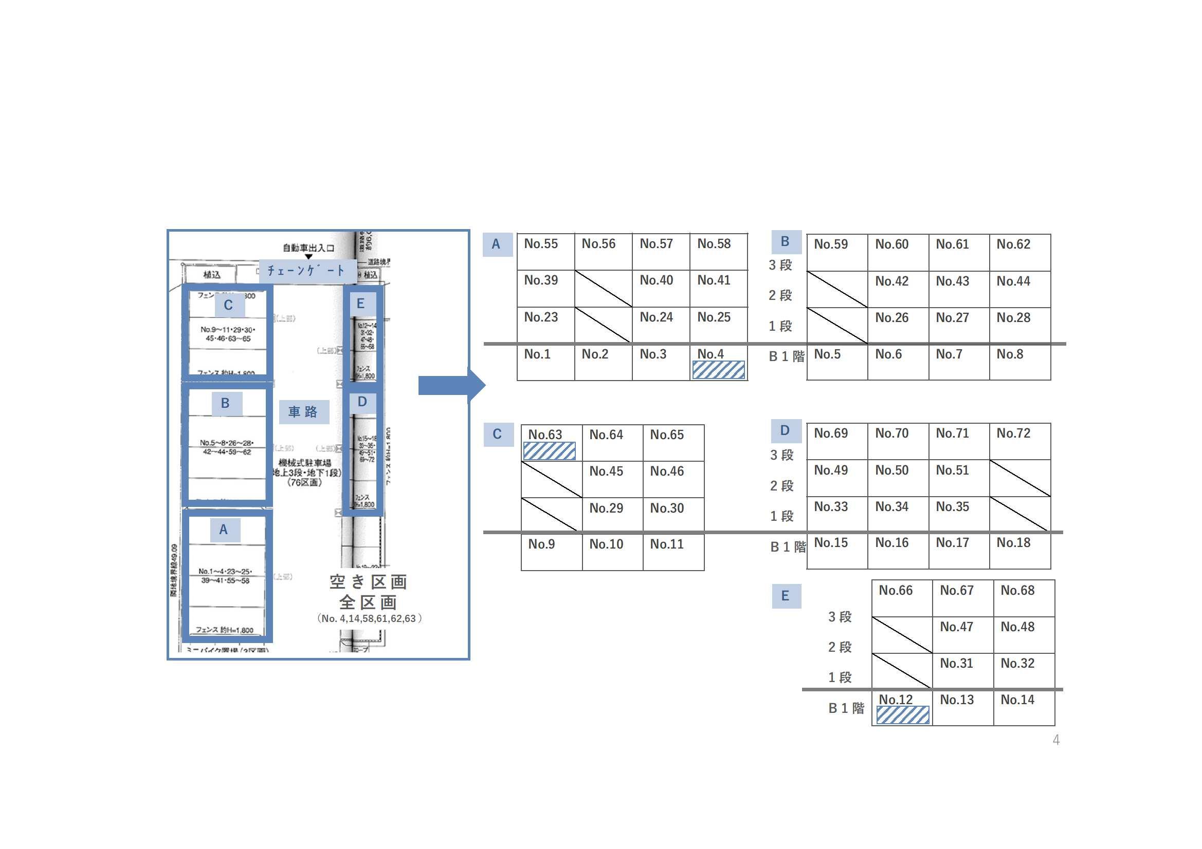 津久野町1丁駐車場の駐車配置図