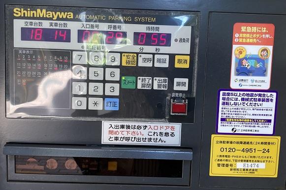 レジデンスナンワの外観・駐車場イメージ1枚目