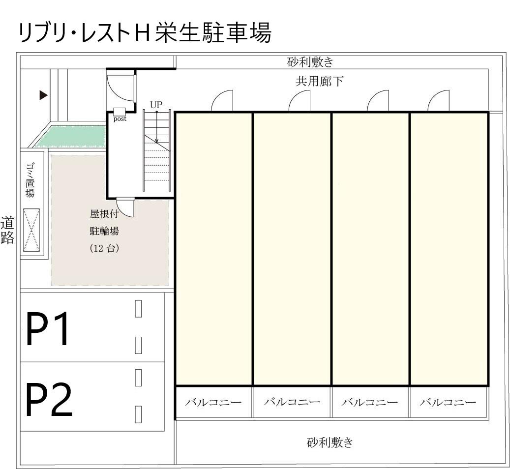 リブリ・レストH栄生駐車場の駐車配置図