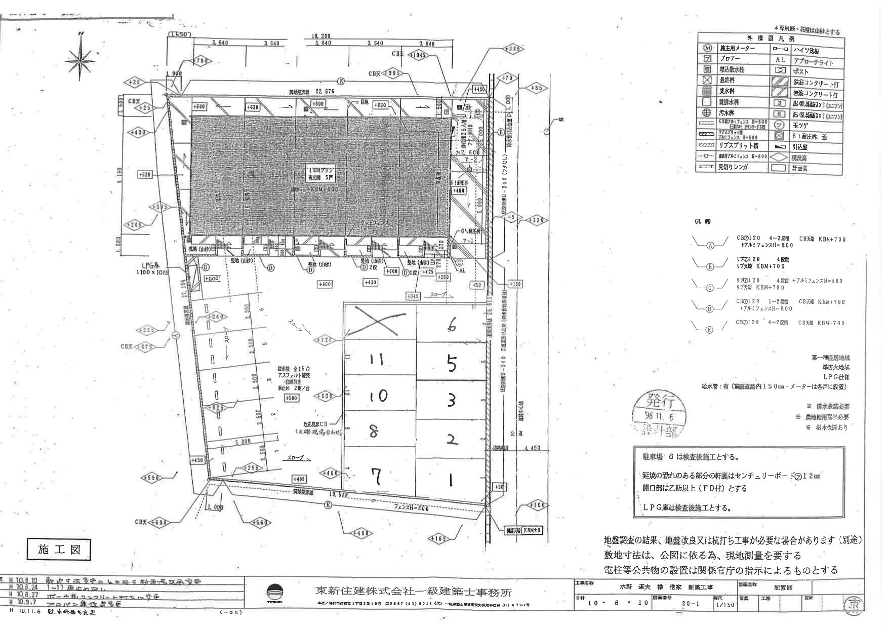 140299千音寺・水野駐車場の駐車配置図