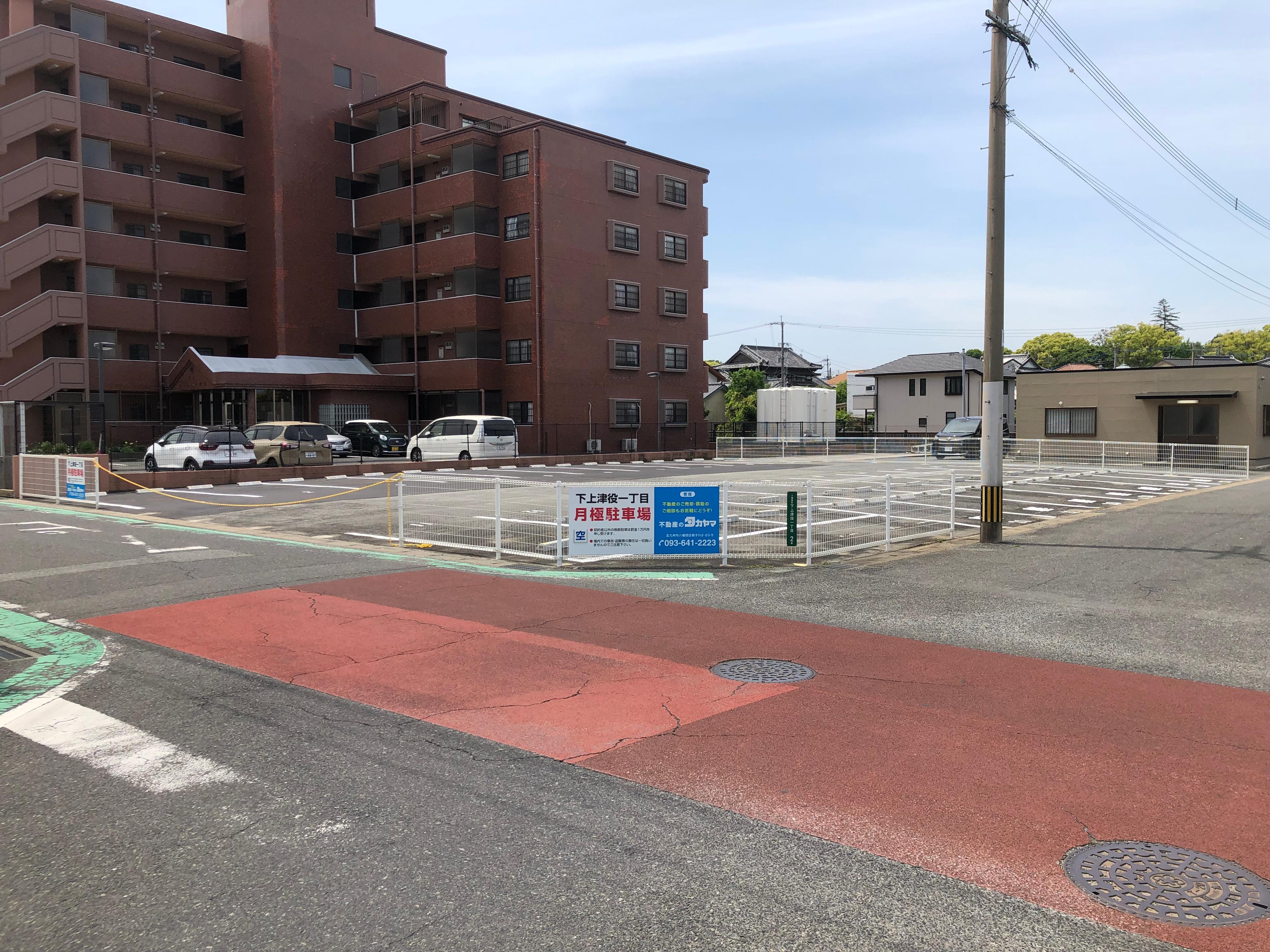 下上津役一丁目駐車場の外観・駐車場イメージ3枚目